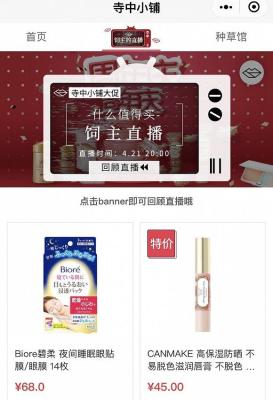 淘宝怎么开账户直播卖东西,淘宝达人直播怎么开通