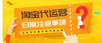 淘宝为什么流量突然猛增,淘宝店铺开了一个多月展现很好