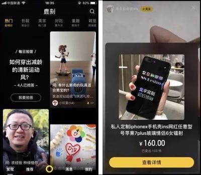 淘宝商品价格怎么涨这么多,拼多多与手机淘宝这两个购物平台