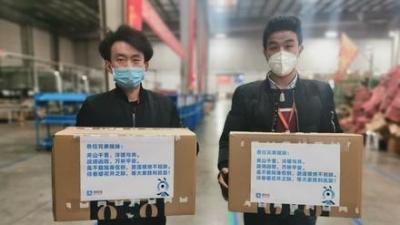 淘宝鲜送达在哪里,在淘宝买的东西用平邮