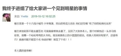 闲鱼号怎么加粉,你的摘抄本上有哪些好的句子