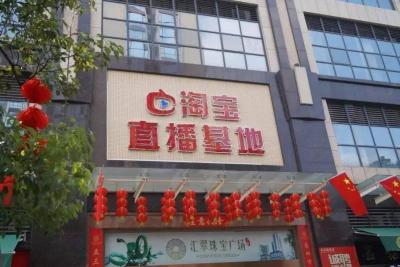 农村淘宝app如何绑定,淘宝怎么绑微信