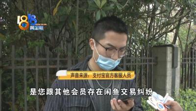 闲鱼上卖货有什么风险嘛,闲鱼二手闲置交易平台