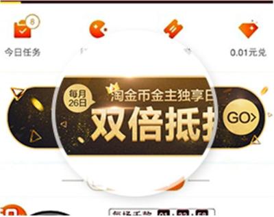 淘宝金主专享红包多少金币,有人说泰国才是世界上把共享玩到极致的国家
