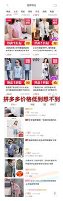 淘宝可以分销什么产品吗,货源都是1688代销