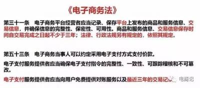 淘宝上销售了东西怎么做账,淘宝店做帐怎么做