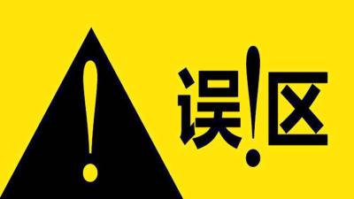 淘宝如何上架主推款,挂别人的店铺链接拿佣金怎么设置
