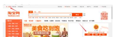 淘宝网开店要多少费用,怎么开淘宝店