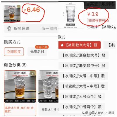 拼多多怎么用闲鱼挣钱的,闲鱼怎么转卖拼多多上的商品