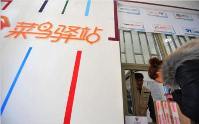 闲鱼快递物流路线怎么选,京东与闲鱼物流有什么不同点