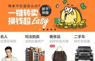 闲鱼拍卖如何分类,闲鱼怎么拍卖