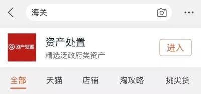 淘宝名表哪里来的,手表类目天猫好做吗