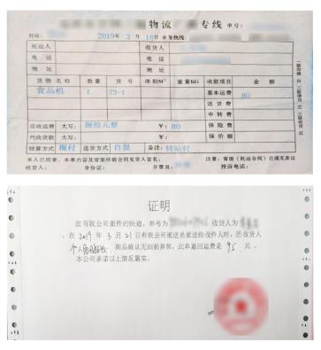 淘宝如何填拼多多单号,在拼多多如何找卖家提供正确单号