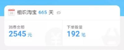 淘宝本地土豪哪里看,身家达亿元以上的富豪有多少