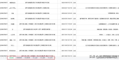 淘宝商家如何导出订单,妙手订单如何批量导出订单