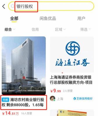 闲鱼宝贝原链接怎么复制,闲鱼卖家如何确认订单