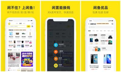 闲鱼副业怎么赚钱快些,搞什么副业每月能稳定收入5千元