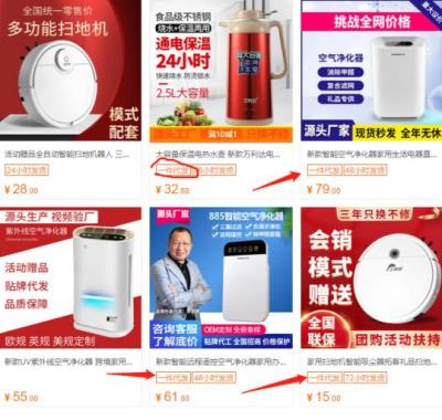 闲鱼智能运费模板在哪里,闲鱼小法庭卖家输了谁出邮费