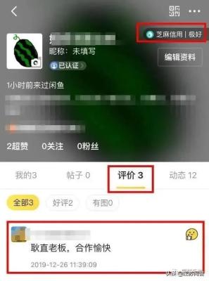 闲鱼卖家如何申诉退货,闲鱼买家恶意损害物品要求退货