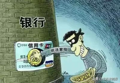 盗刷酒店闲鱼怎么不管,在闲鱼上遇到骗子了