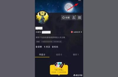 抖音投广告跳转淘宝怎么弄,抖音橱窗怎么挂别人的淘宝链接