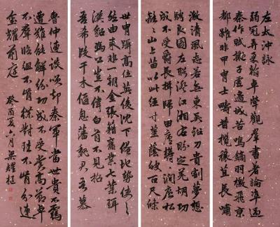 如何删除闲鱼的评价记录,闲鱼评价为什么一年还显示