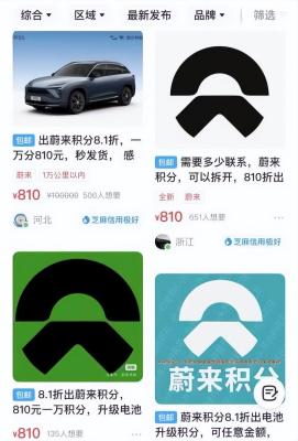 闲鱼关联交易什么意思呀,闲鱼交易的钱必须得买家确认收货我才可以收到钱吗