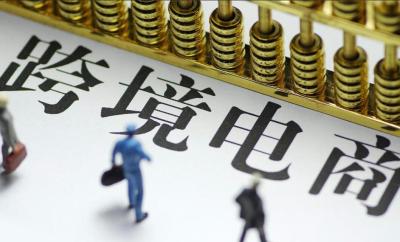亚马逊无货源系统辅助,跨境电商亚马逊无货源模式