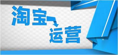 如何查看淘宝客户收藏,淘宝已关注在哪找到