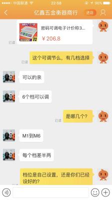 淘宝纸条什么意思,淘宝口红电商文案PPT怎么做