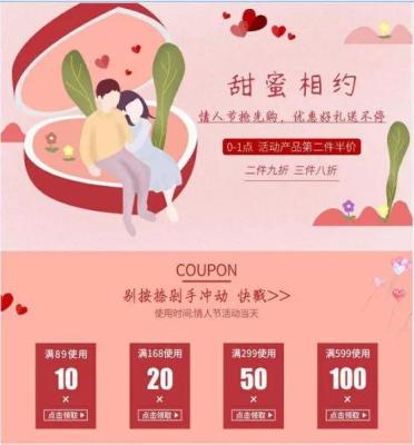 淘宝如何搜餐盒店铺,淘宝卖空日本东西是正品吗