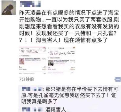 淘宝运费险 退运费怎么退,淘宝订单信息显示服务退运费险