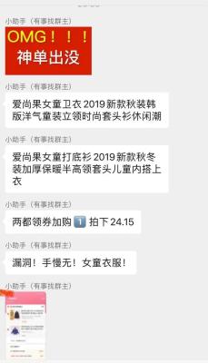 淘宝白菜群如何操作,有一些淘宝店是如何做到很沉的东西还能包邮的