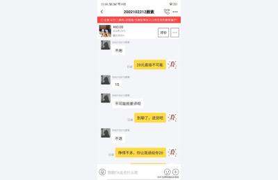 怎么报复闲鱼上的无理买家,你听过哪些怼人的语录