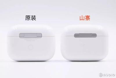 淘宝销量怎么查真伪苹果,iphone查真伪官网