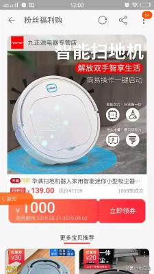 如何开通淘宝联盟的账号,淘宝联盟怎么快速升级