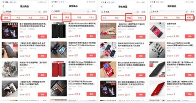 绑定农村淘宝有什么影响,淘宝钉钉绑定有好处吗