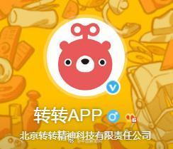 闲鱼同城的怎么交易啊,闲鱼发布商品定位不是同城可以吗