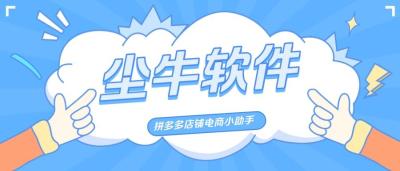 无货源淘宝店如何获取流量,怎么做才可以赚到钱