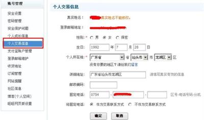 闲鱼上怎么定时发布,闲鱼为什么自动收货时间