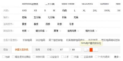 淘宝客聊天截图怎么做,电脑怎么截图给淘宝客服旺旺截图