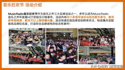 如何制定美容院开业的促销方案,美容院开业的促销方式有哪些