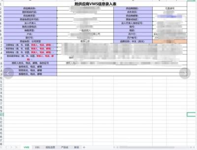 淘宝供应商后台怎么进,企业微信能添加供应商吗