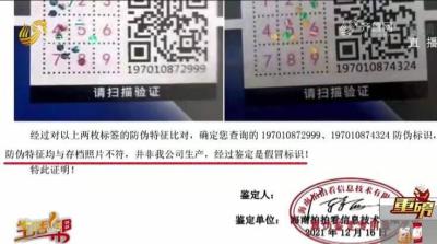 淘宝扫码怎么辨真假,如何辨别淘宝真假硬盘