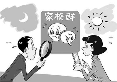 生活店群助手怎么做的啊,班级群助手怎么用