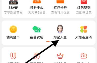 淘宝商城付款在哪里看到,天猫淘宝商城客户怎么开启余额支付功能