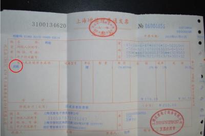 淘宝发票如何补寄,在支付宝里面怎么开淘宝发票