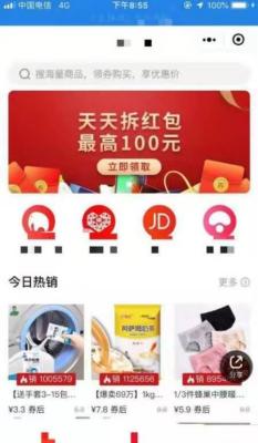 淘宝满返是什么,淘宝回款周期怎么计算