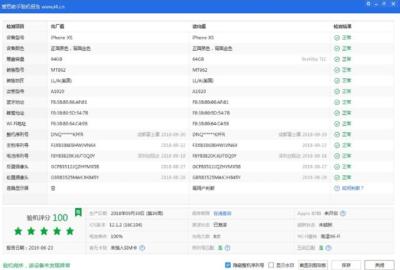 闲鱼卖什么数码成本低点,闲鱼新盛数码是什么