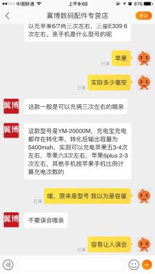 淘宝充电宝哪里买便宜又好,充电宝怎么退货